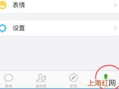 微信支付安全在哪里