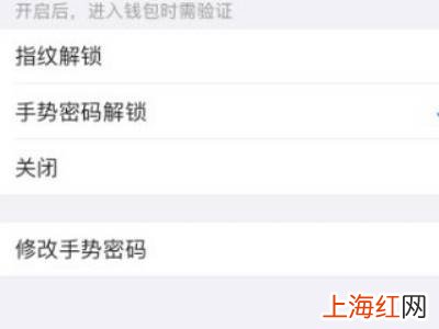 微信支付安全在哪里