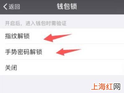 微信支付安全在哪里