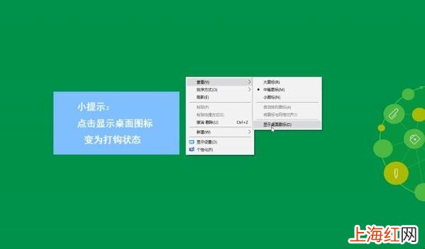 win10系统桌面图标不见了怎么办