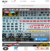 Timing中视频打卡的具体操作方法是什么