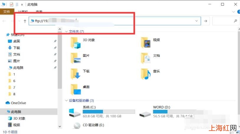 OPPO如何开启文件远程管理