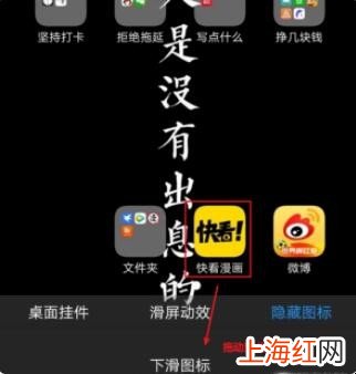 oppor9s可以隐藏应用吗