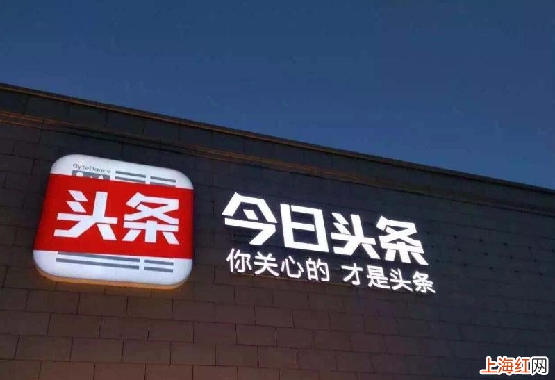 今日头条怎么看总观看时间长