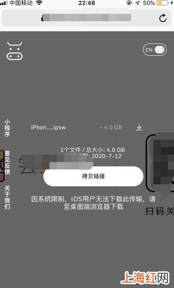 iPhone7怎么更新系统iOS13