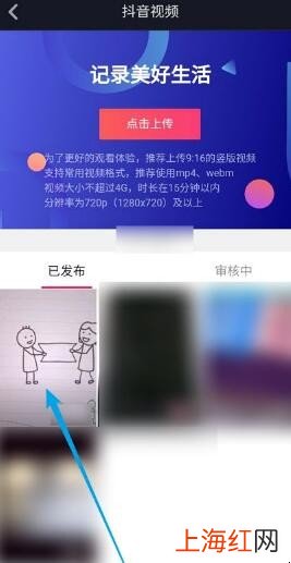 抖音怎么设置不让别人保存我的视频