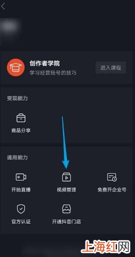抖音怎么设置不让别人保存我的视频