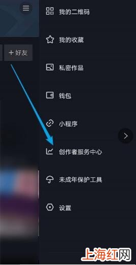 抖音怎么设置不让别人保存我的视频