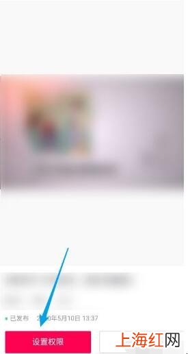 抖音怎么设置不让别人保存我的视频