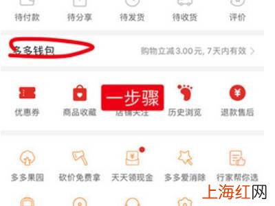 如何解绑拼多多上的银行卡