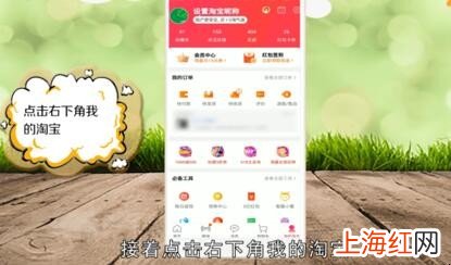 淘宝怎么取消退款申请