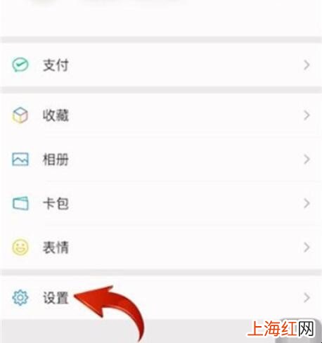 ios14怎么更新微信