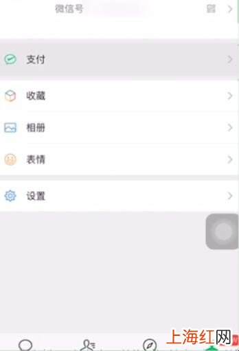 微信零钱怎么免费转到银行卡