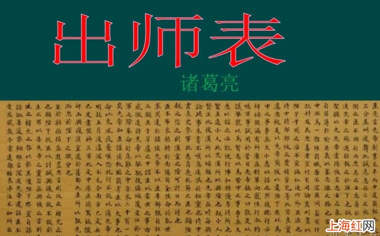 恢弘志士之气是什么意思