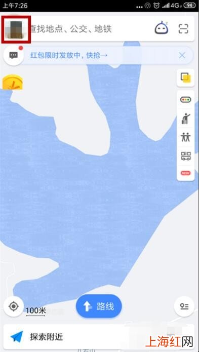 高德离线地图怎么下载和使用