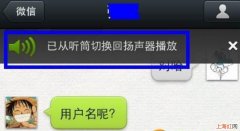 微信简听模式怎么设置