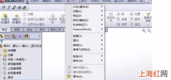 solidworks绘制草图有什么要领