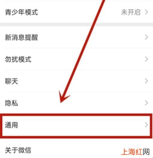 怎么关闭朋友圈入口