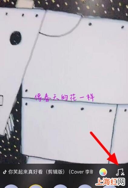 抖音如何显示歌词