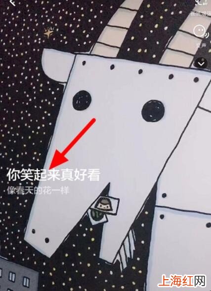 抖音如何显示歌词
