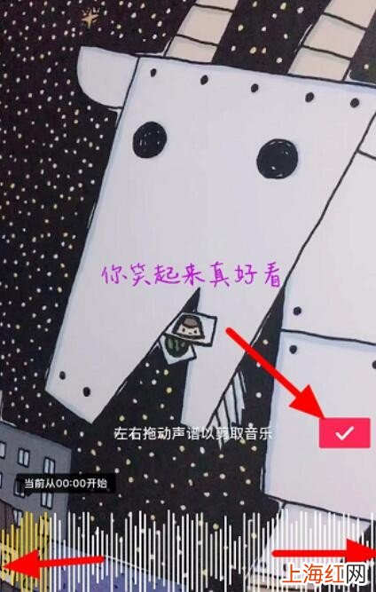 抖音如何显示歌词