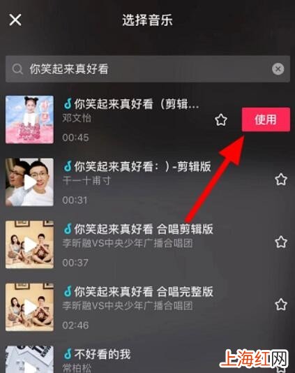 抖音如何显示歌词