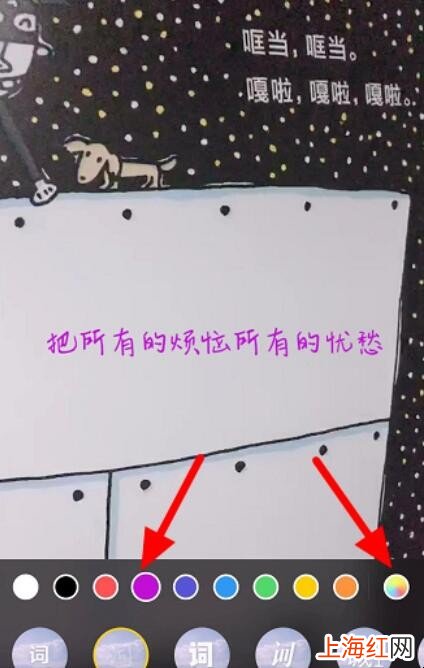 抖音如何显示歌词
