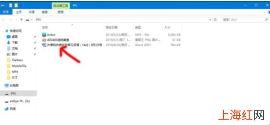 小米手机怎么使用OTG功能
