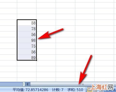 excel下拉求和不正确怎么办