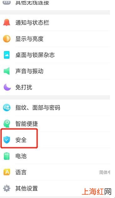 微信视频对方听不到声音怎么解决