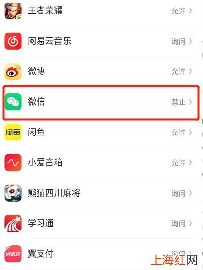 微信视频对方听不到声音怎么解决