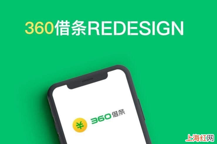 360借条怎么手动还款