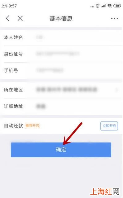 京东白条激活失败怎么办