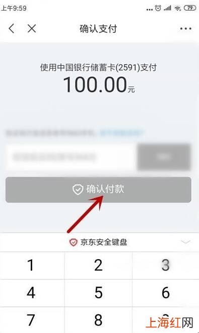 京东白条激活失败怎么办