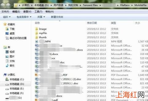 如何将QQ文件发到电脑