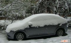 车上有雪用什么扫比较好