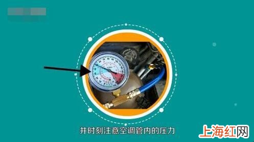 正确的汽车充氟方法是什么