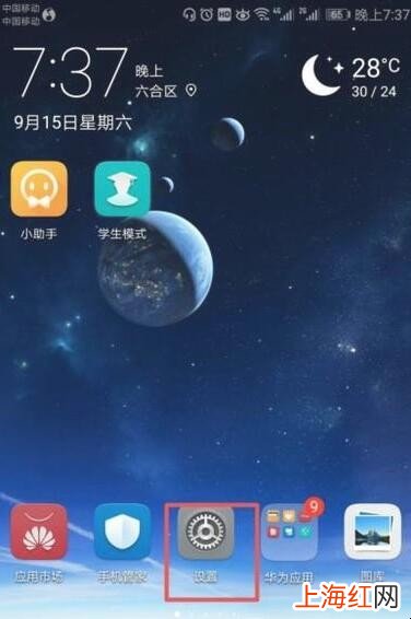 vivo手机下载软件被拦截怎么办