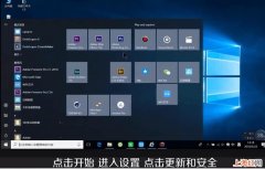 win10怎么关闭系统更新