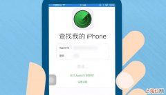 查找我的iPhone被禁用怎么办