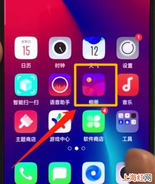 oppor17照片隐藏了在哪里可以找到