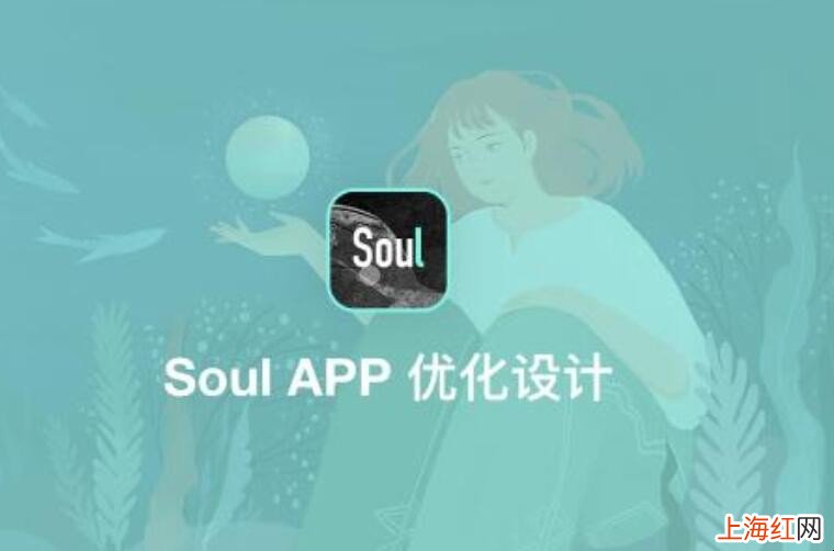 soul聊天记录可以恢复吗