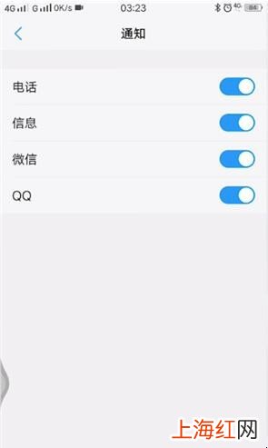 vivo息屏时钟怎么设置