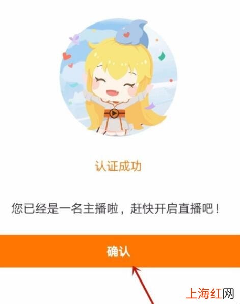 斗鱼怎么开直播