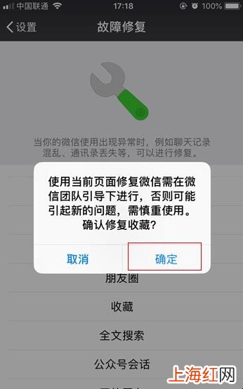 我的收藏删除了怎么恢复