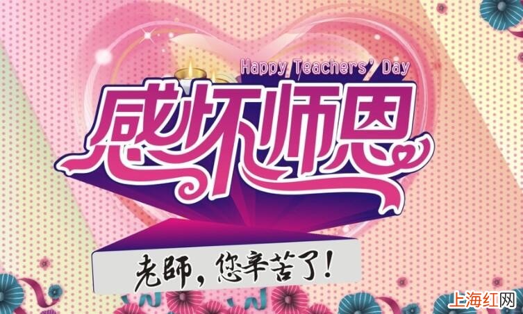 让老师感动到哭的话有哪些