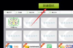 cad图库怎么打开