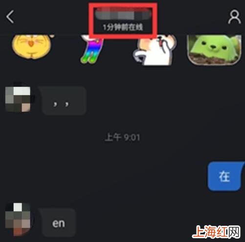 快手怎么看关注的人在不在线