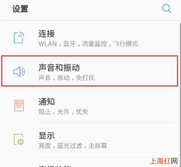 三星手机短信声音怎么设置