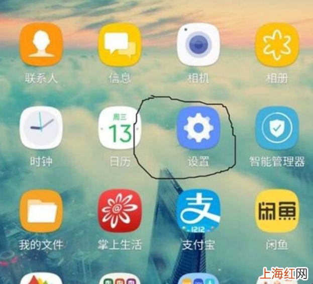 三星手机短信声音怎么设置